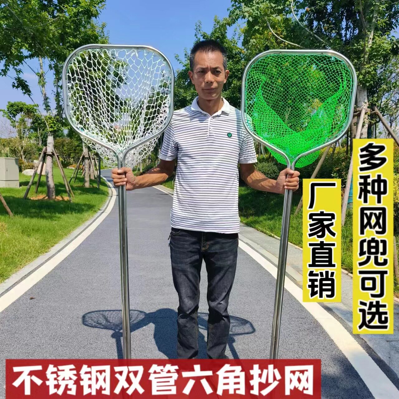 一体成型不锈钢抄网捞鱼网渔具鱼网超硬鱼捞海鲜赶海网抄捞子网兜