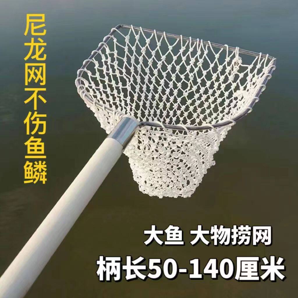 实木把防磨抄网不伤鱼手工编织网兜尼龙棉线捞鱼养殖全套渔具垂钓