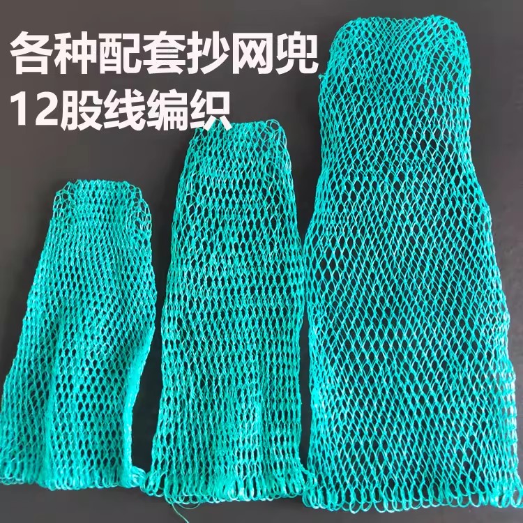 手工编织木把捞网餐馆超市菜市场卖鱼用抄网配套网兜尼龙网兜鱼兜