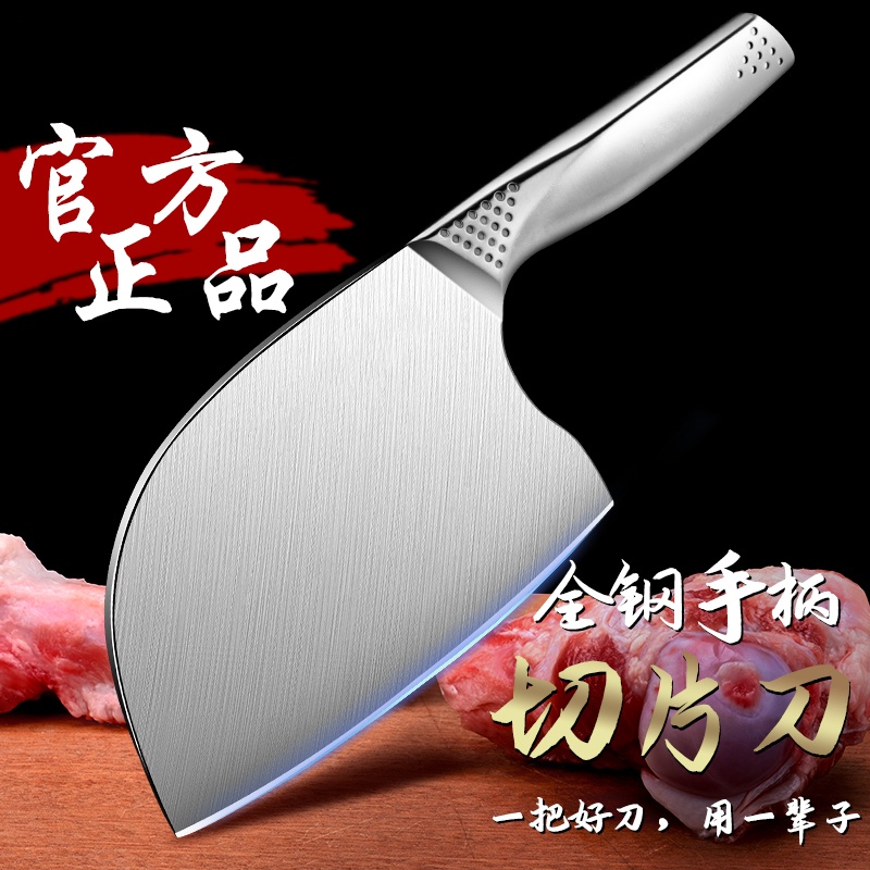 40cr13不锈钢全钢一体