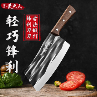 手工锻打小菜刀家用锋利切片刀砍骨刀斩切两用刀厨房女士专用刀具