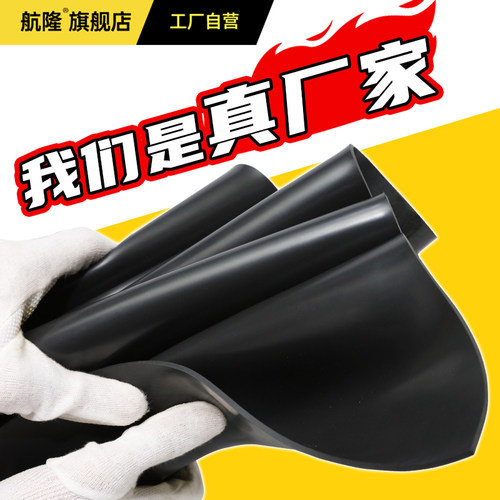 【真厂家】工业橡胶板耐磨减震