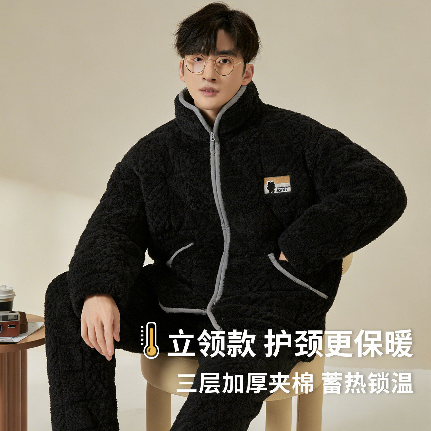 2025新款冬季睡衣男士三层夹棉珊瑚绒加绒加厚秋冬天家居服可外穿,女士内衣/男士内衣/家居服,睡衣/家居服套装,淘宝优惠券,粉丝福利购,淘宝优惠卷