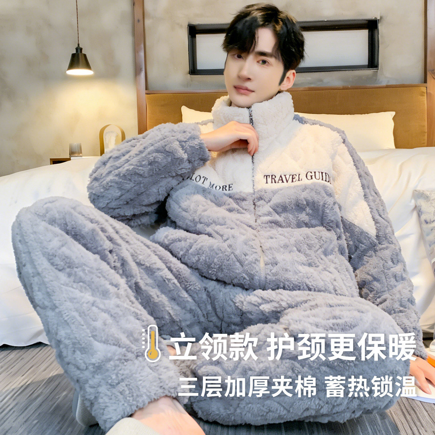 2025新款三层夹棉睡衣男士冬季珊瑚绒青少年加绒加厚秋冬天家居服,女士内衣/男士内衣/家居服,睡衣/家居服套装,淘宝优惠券,粉丝福利购,淘宝优惠卷