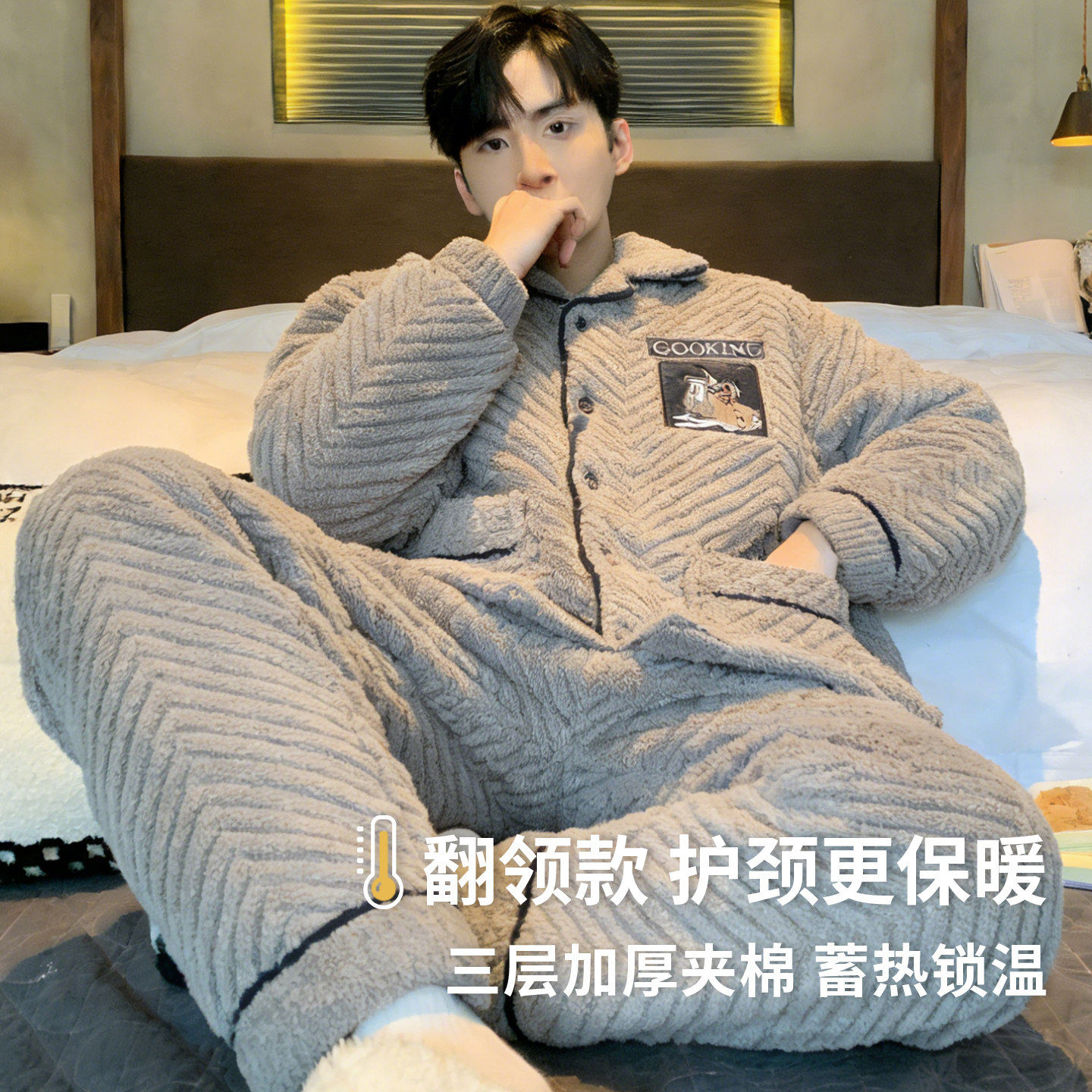 三层夹棉袄睡衣男士2025新款冬季加绒加厚珊瑚绒秋冬天超厚家居服,女士内衣/男士内衣/家居服,睡衣/家居服套装,淘宝优惠券,粉丝福利购,淘宝优惠卷