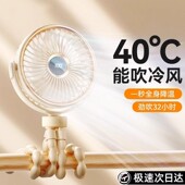 婴儿车小风扇八爪鱼宝宝充电迷你遛娃神器静音吊挂便携无刷露营
