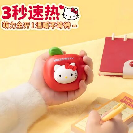 HelloKitty苹果暖手宝可爱实用USB充电手握式送闺蜜女生生日礼物