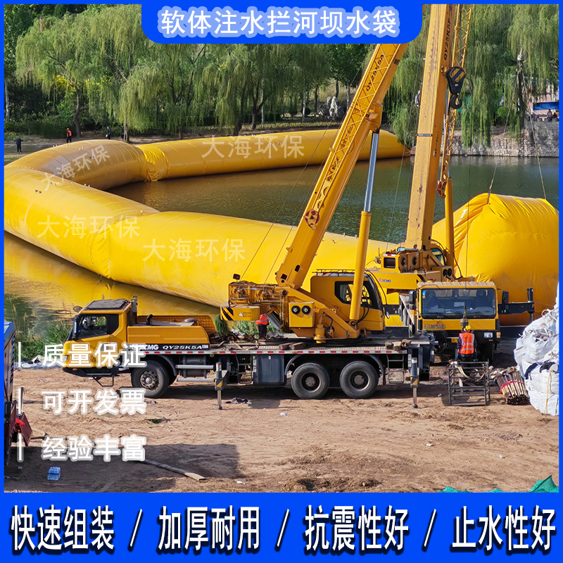 软体拦河坝水袋可移动庭院车库挡水堵水PVC防洪坝河道截流拦水带