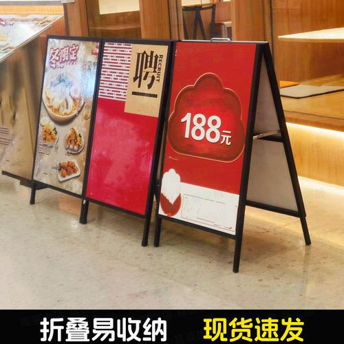 广告牌其姿落地式kt板展架展示牌
