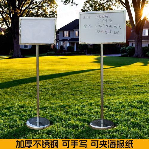 双面立牌指示广告仓库分类标识牌