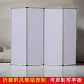 书画艺术KT板展示架挂画大折叠屏风展板架隔断围栏挡板白色雪弗板