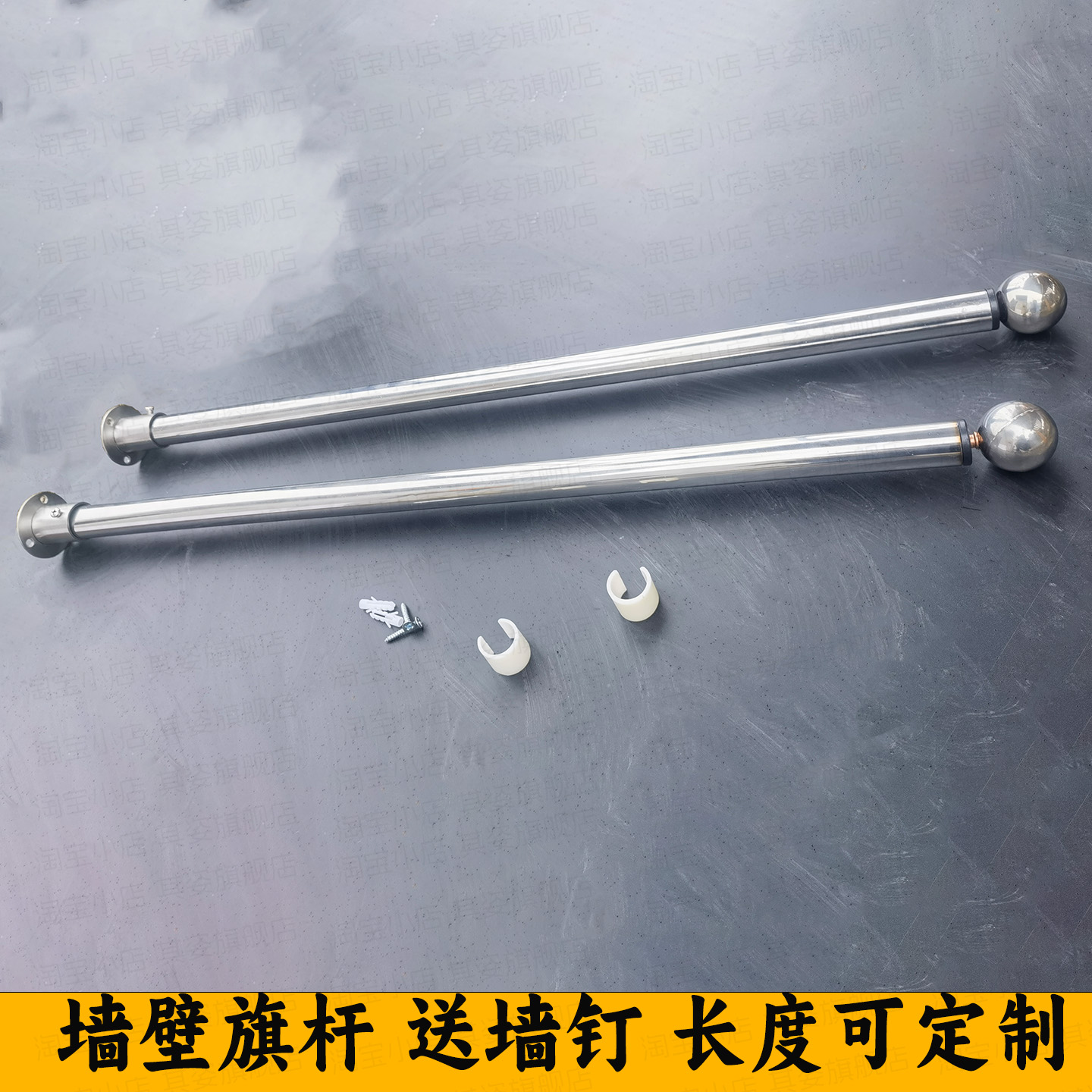 墙壁广告旗杆挂墙挂画轴不锈钢吊幔杆吊旗悬挂上下户外旗帜布横幅