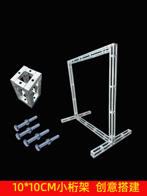 10X10cm小桁架热镀锌方管背景行架婚庆衍架户外活动广告牌灯搭建