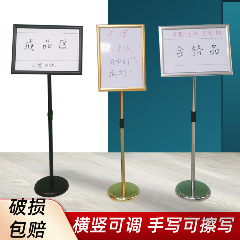 立式标示牌架子落地指示架手写板可擦写工厂区仓库分类牌展示移动
