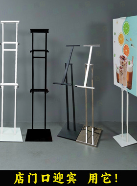 kt板立架双面海报展示架指示牌支撑落地广告牌宣传展板牌水牌定制