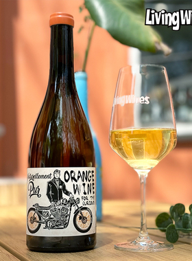 蜜桃柑橘冰！橙酒自然酒法国心爱的小摩托橘酒OrangeWine白葡萄酒