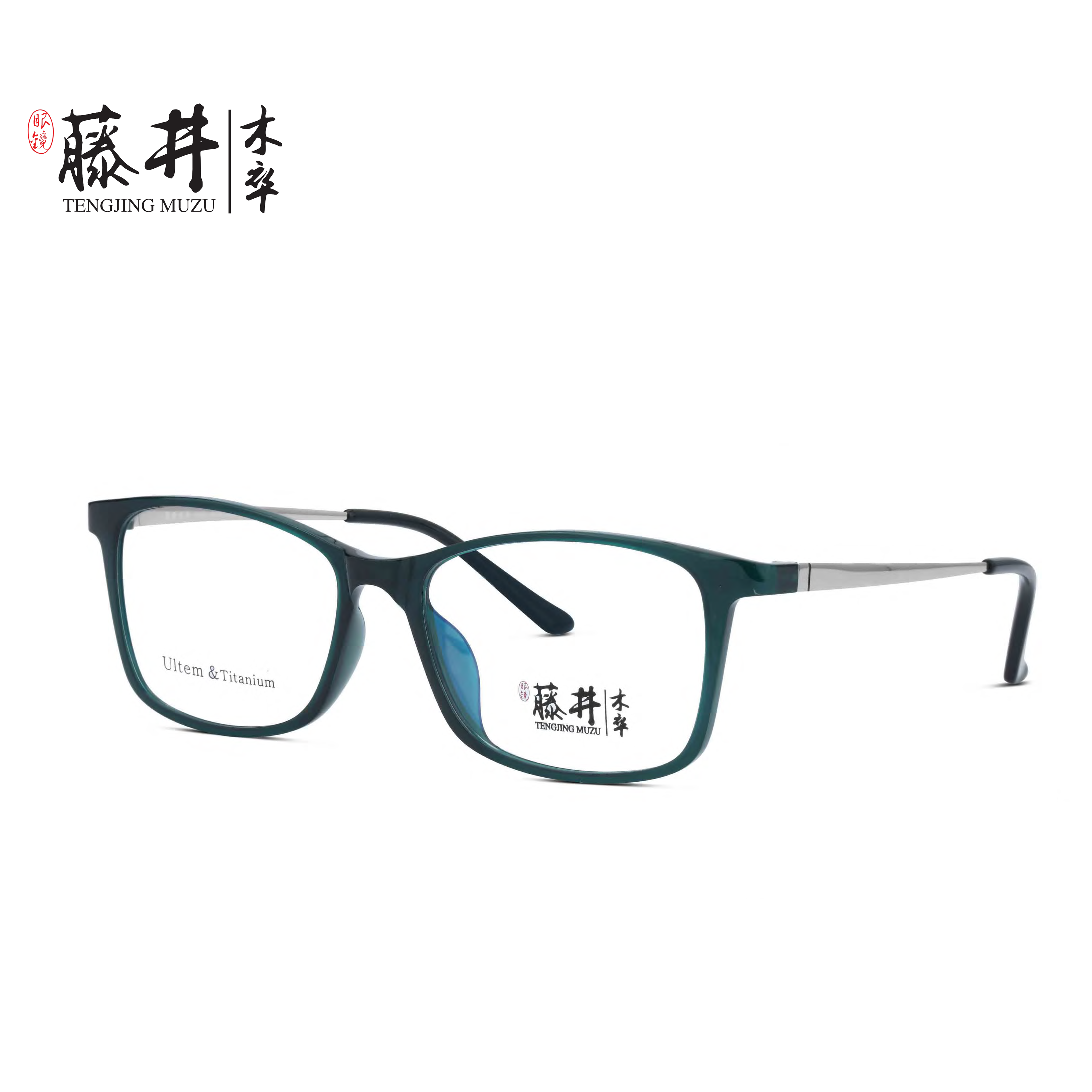 藤井木卒 超轻乌钛经典方框眼镜 商务休闲轻便舒适简约大方,ZIPPO/瑞士军刀/眼镜,眼镜架,淘宝优惠券,粉丝福利购,淘宝优惠卷