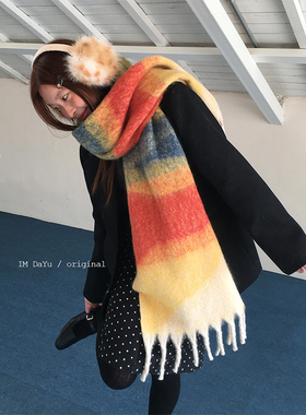 DaYu 落日冬橘 加厚双面马海毛围巾女秋冬时髦氛围感保暖围脖学生