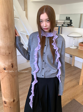 DaYu 定制桔梗紫 小众设计感不规则细长围巾秋冬时髦搭配少女围脖