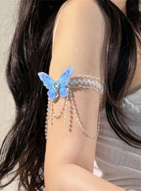 纯欲蕾丝蝴蝶流苏臂环女