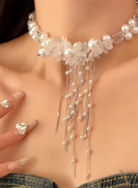 珍珠花朵长款流苏串珠项链