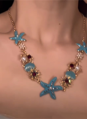 蓝色贝壳海星吊坠项链女