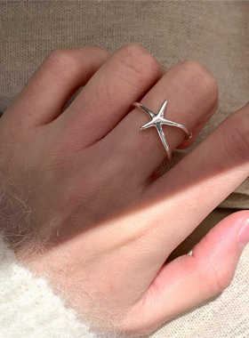 银色海星戒指女款戒指