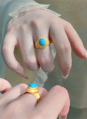 绿松石椭圆中古戒指女