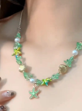 色海星贝壳串珠项链女