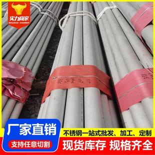 2205不锈钢工业无缝管方管 厂家现货 316L TP304 厚壁管 青山料