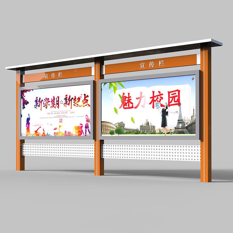 换活动信息公栏示小区阅动报栏广告宣传栏滚灯箱画单面立式731阅