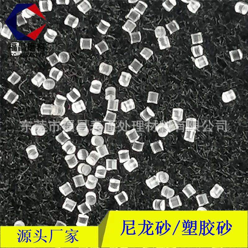 02-0.2-2.5m人1.5mm龙砂,造磨料,塑尼胶砂,圆柱型尼龙砂P.A,去毛,标准件/零部件/工业耗材,人造磨料,淘宝优惠券,粉丝福利购,淘宝优惠卷