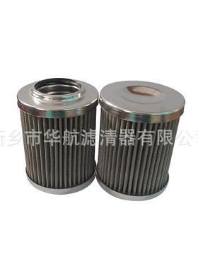 供应替代不大生滤 P-G-UL-04AP-G-UL-0芯-50UW 钢折叠锈油滤芯