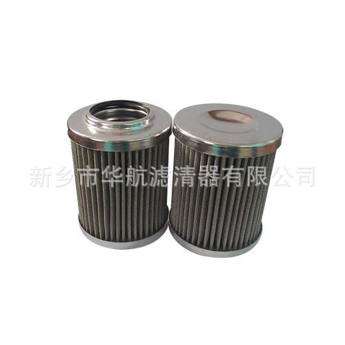 供应替代不大生滤 P-G-UL-04AP-G-UL-0芯-50UW 钢折叠锈油滤芯