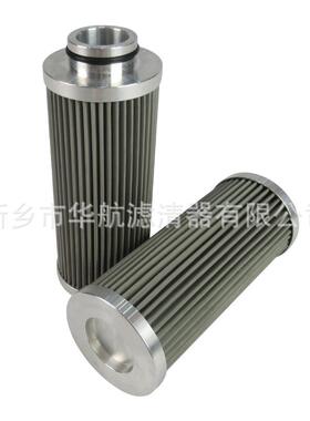供应液压油滤芯7滤1*170 金属网折叠芯 71*170 20μm不钢油滤锈芯