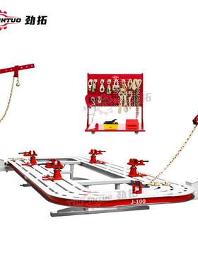 工厂出J-100方管大梁正锰钢钣金校口车身凹陷汽车维仪修设备