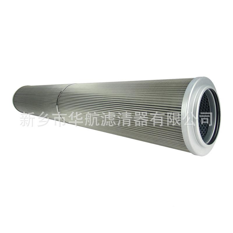风滤芯WR8电0FOM9H-H 主机润滑油WR800FO0过器滤芯滤 不锈钢金属