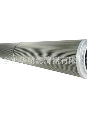 风滤芯WR8电0FOM9H-H 主机润滑油WR800FO0过器滤芯滤 不锈钢金属