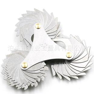 螺紋規 螺距規公制60度0.4 螺紋樣板 22PCS 122 7mm 4820