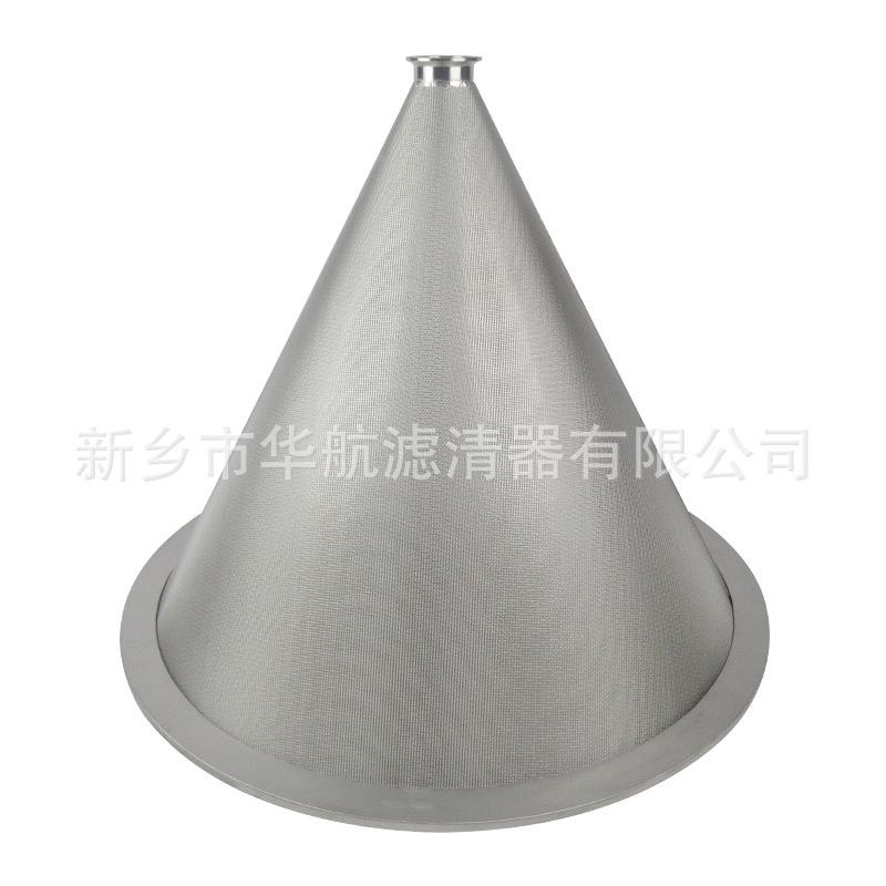 快装快卡烧网结滤芯定制锥形不锈钢烧结滤芯型 漏斗真空上 料机滤