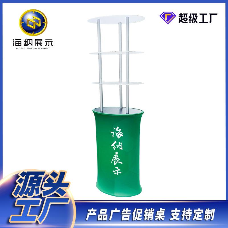 厂家直销促销台支架酒水前台商场货物架子展示架酒吧充电便携展柜