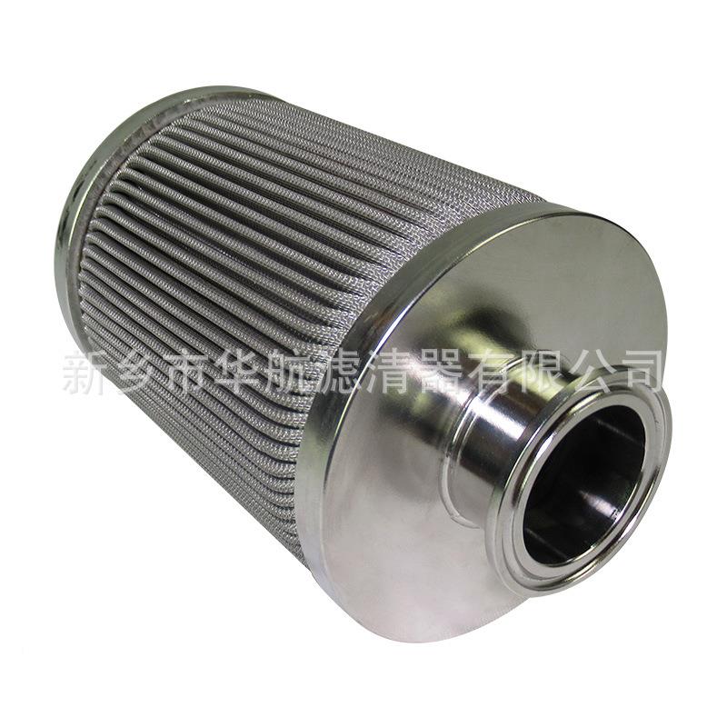 快熔体滤芯 不锈钢定制熔体滤芯 金属网折波滤1芯 5μm装口0μm