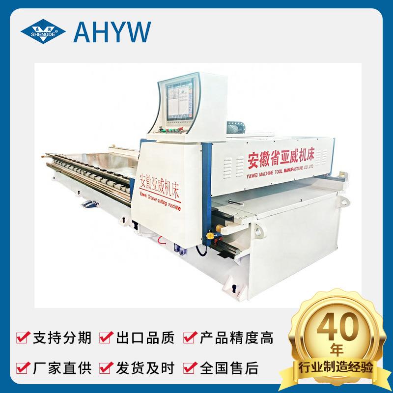 龙门式开槽机1250*4000 金属不锈钢钢板高速数控卧式刨槽机