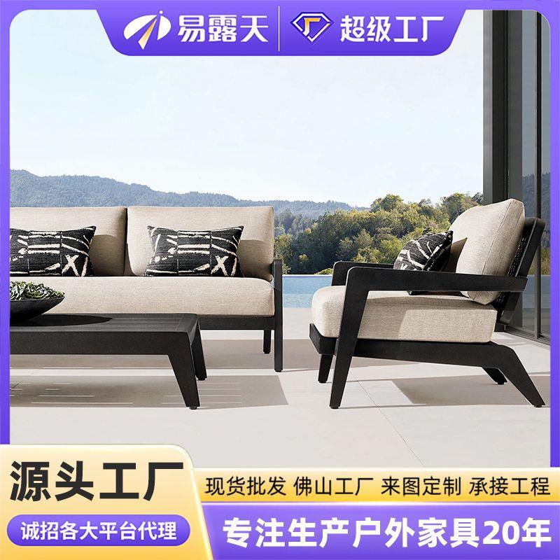 北欧户外沙发庭院别墅户外家具露天防水防晒花园阳台休闲藤编沙发