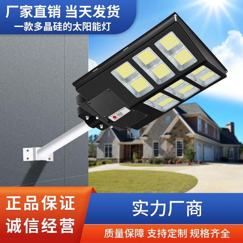 路灯户外照明投光灯农村大功率防水led灯壁灯家用庭院灯