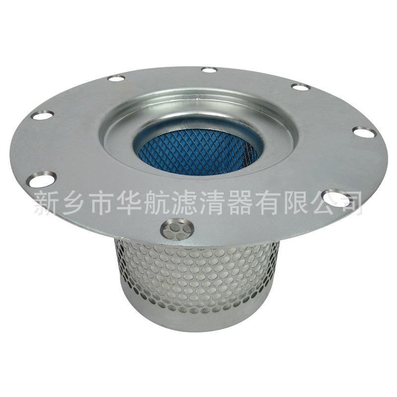 供应空压机油气分离油滤芯 16189700161897 螺杆空压机分芯