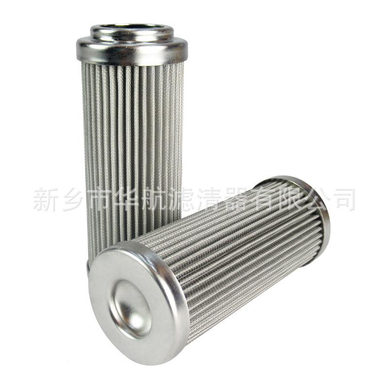 液压油滤芯Q52.10Z 电厂滤芯 HQ25.10Z抗燃油滤 芯EHH油滤芯