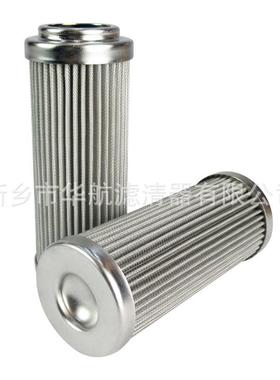 液压油滤芯Q52.10Z 电厂滤芯 HQ25.10Z抗燃油滤 芯EHH油滤芯