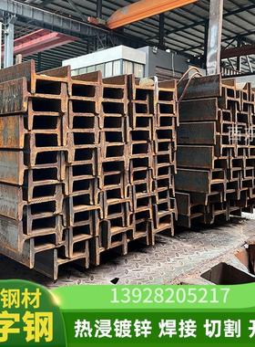 150工字钢 工字钢多少钱1 镀锌145226号工字钢多少钱一条 吨钦州1