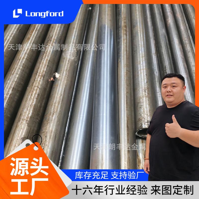 天津Gcr15无缝钢管 中小口径厚壁无缝合金管 轴承用钢管